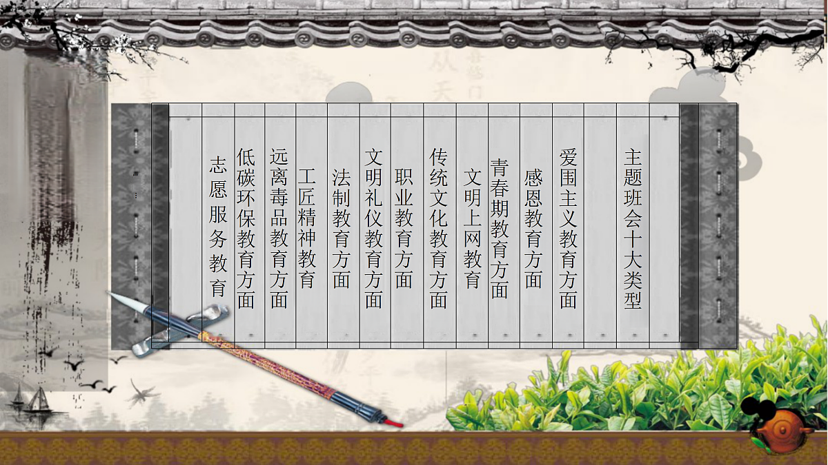 17994449第7页