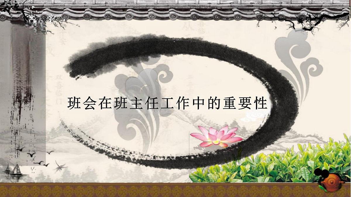 17994449第8页