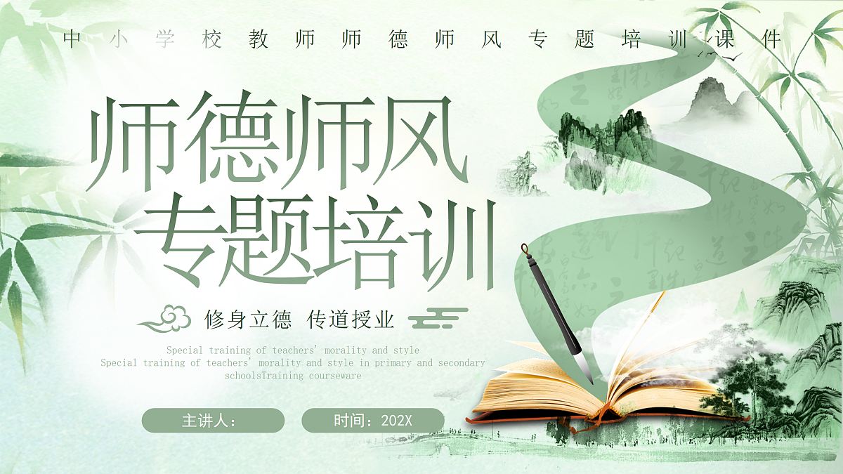 17994450第1页