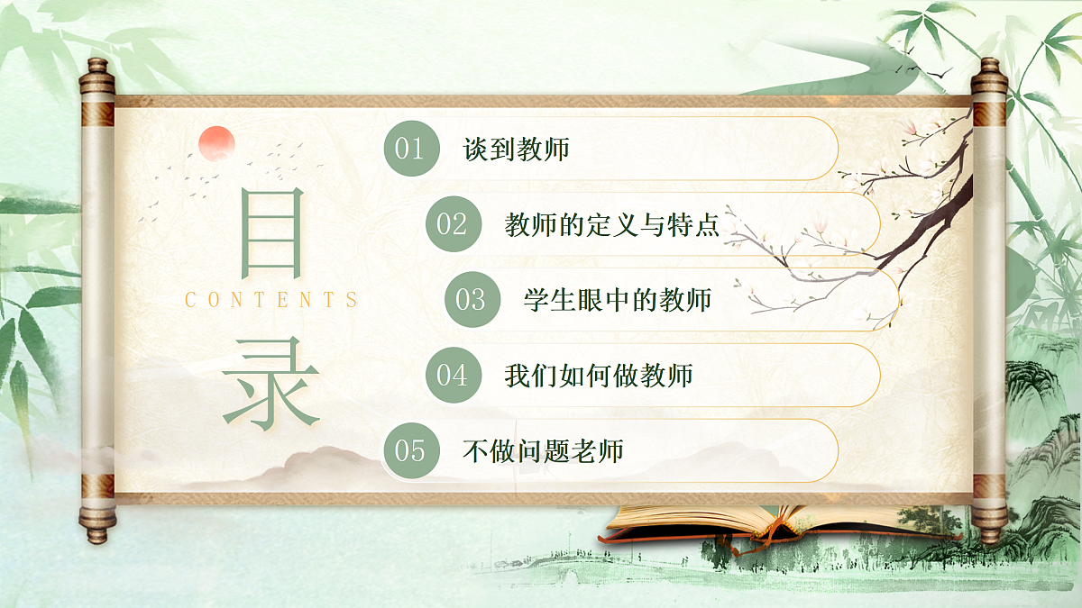 17994450第2页