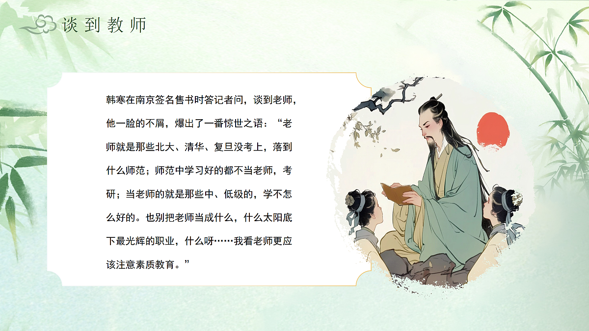 17994450第4页