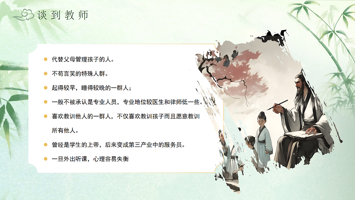 17994450第5页