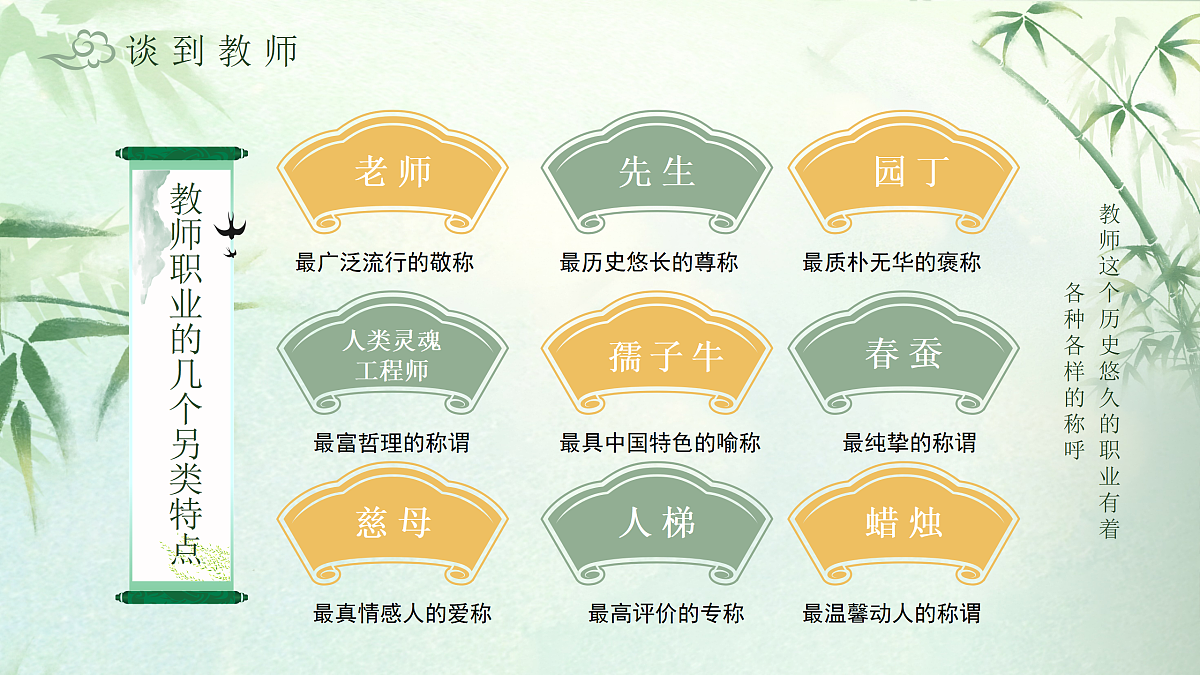 17994450第7页