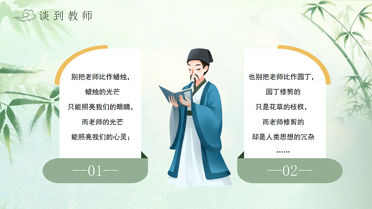 17994450第8页