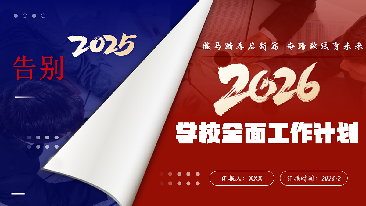 17994452第1页