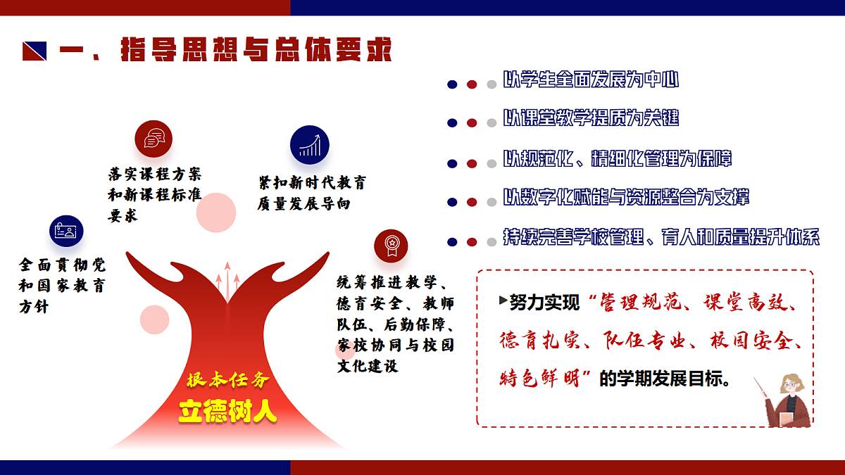 17994452第2页