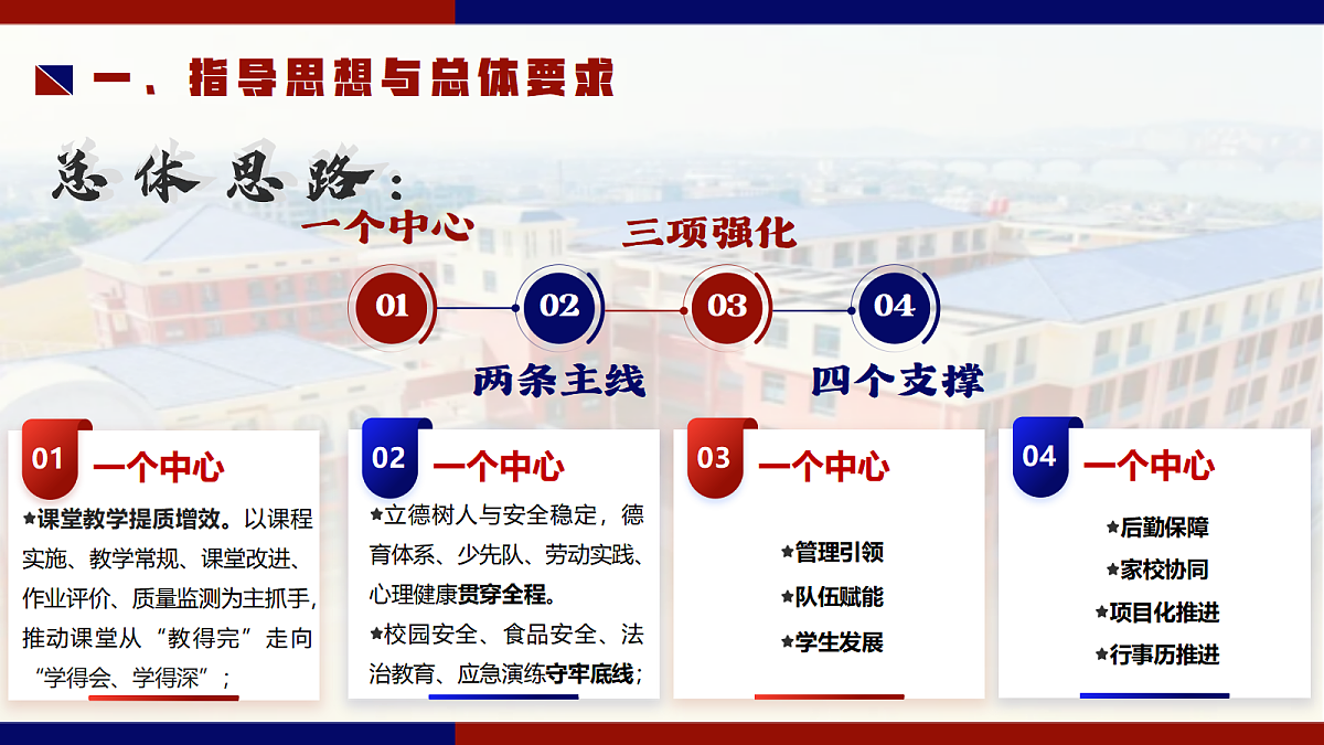 17994452第4页