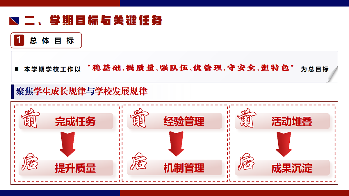 17994452第5页
