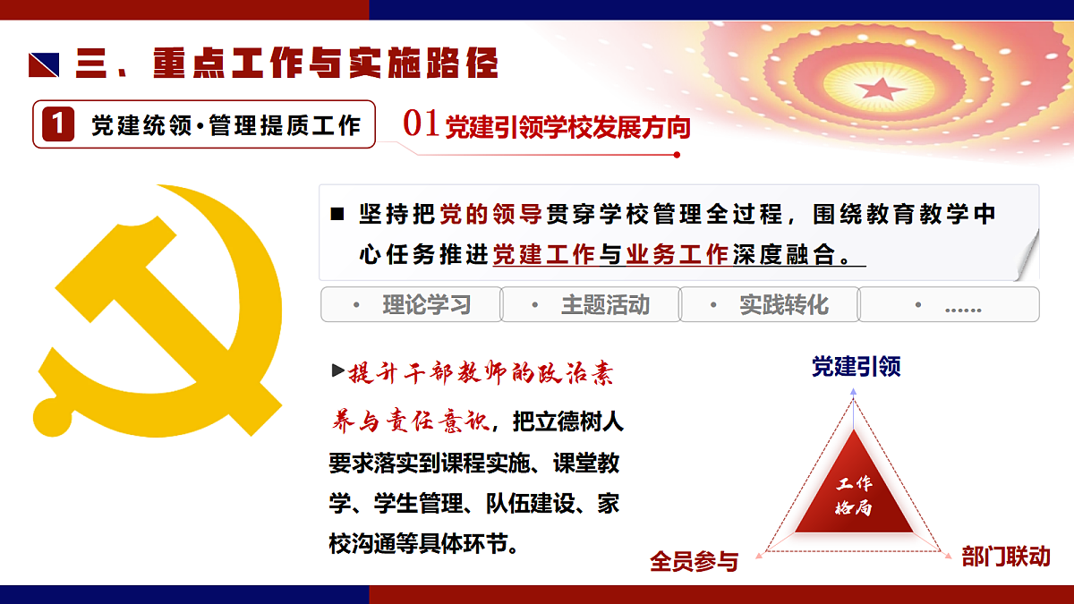 17994452第7页