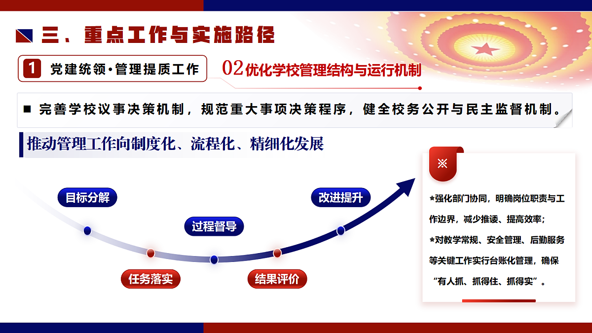 17994452第8页