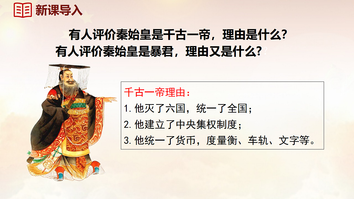 17994455第2页