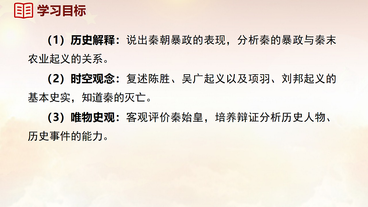 17994455第3页