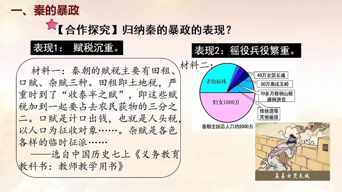 17994455第4页