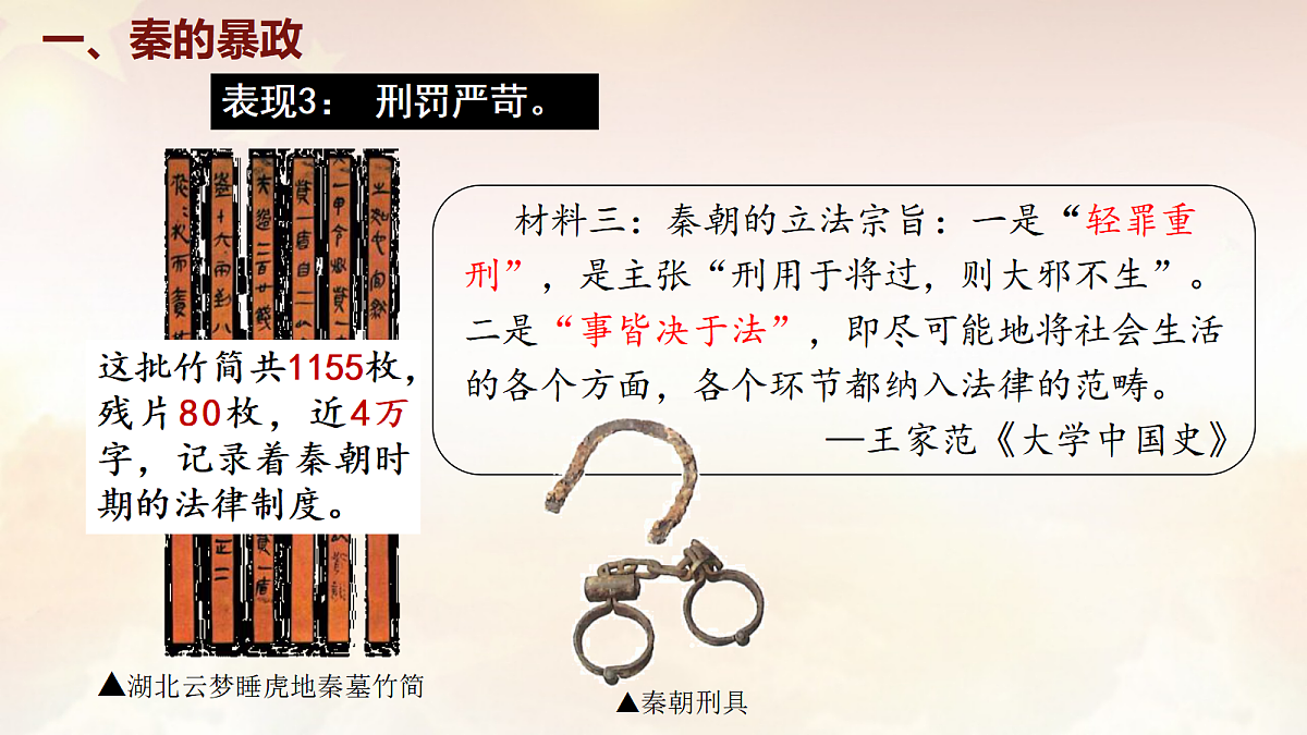 17994455第5页