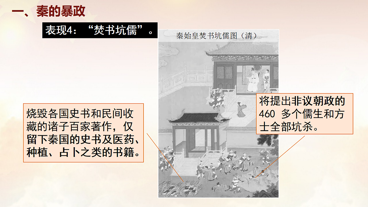 17994455第6页