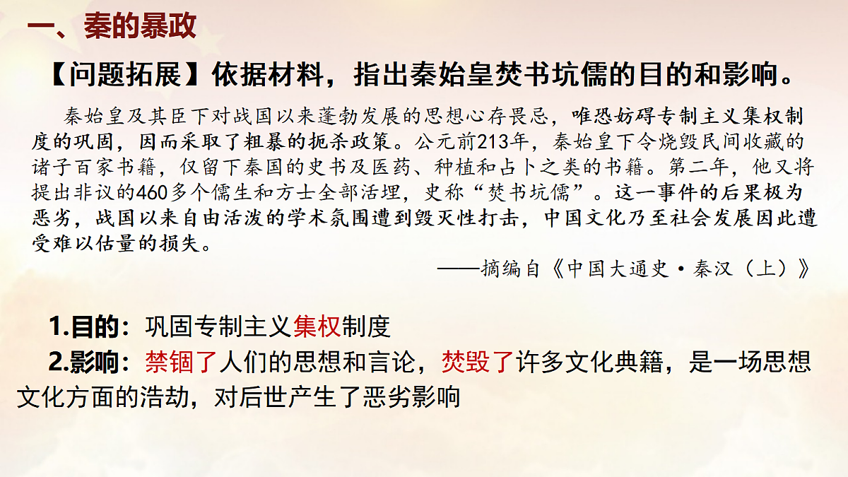 17994455第7页
