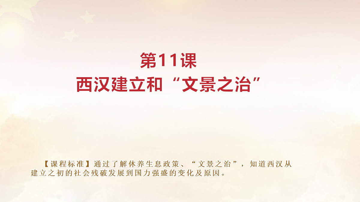 17994456第1页