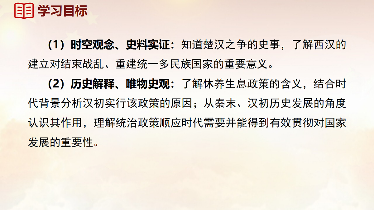 17994456第3页