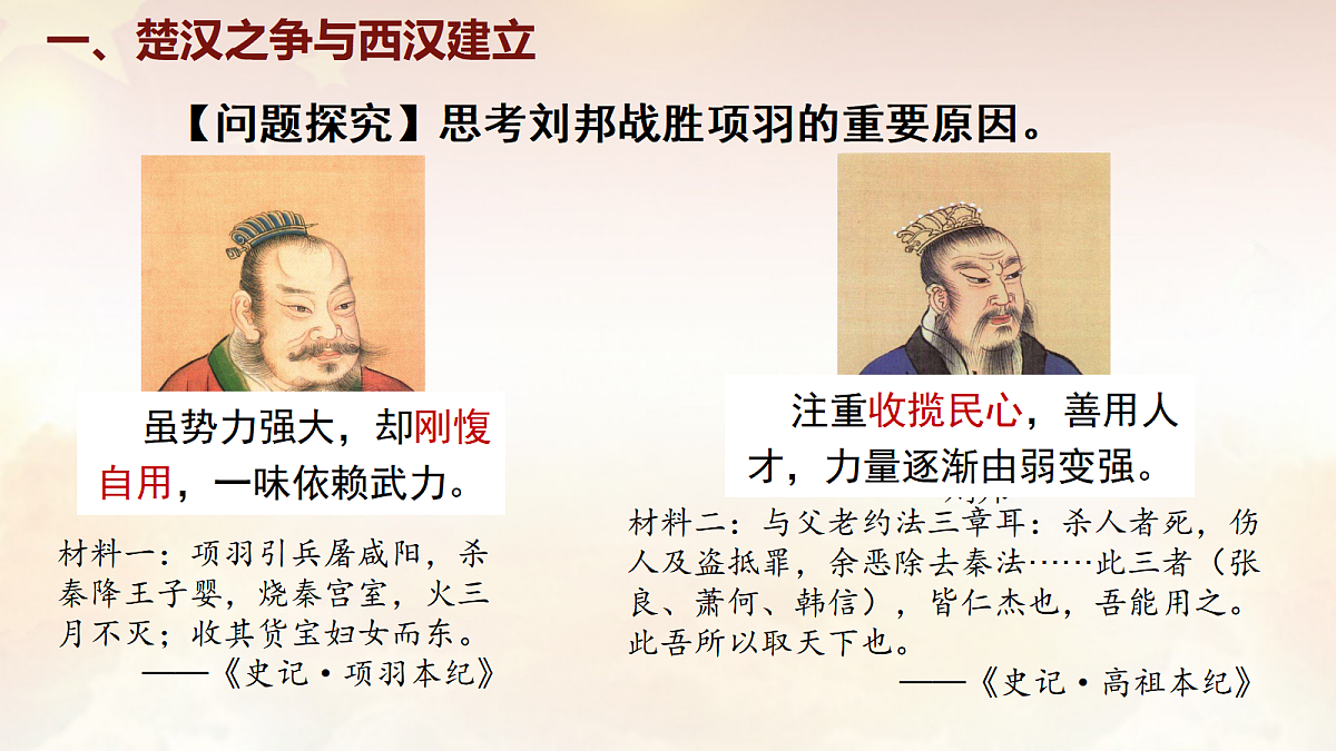 17994456第5页