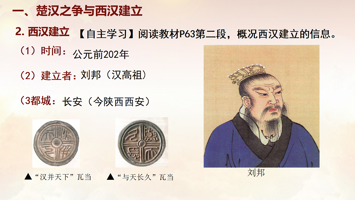 17994456第6页