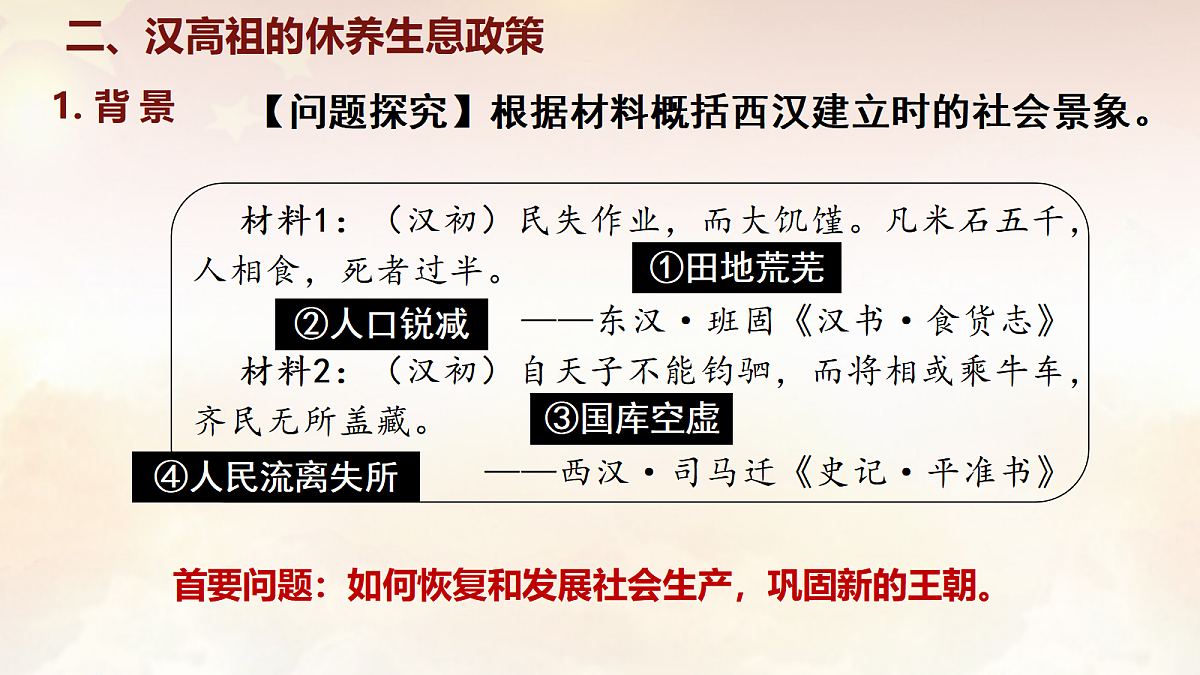 17994456第7页