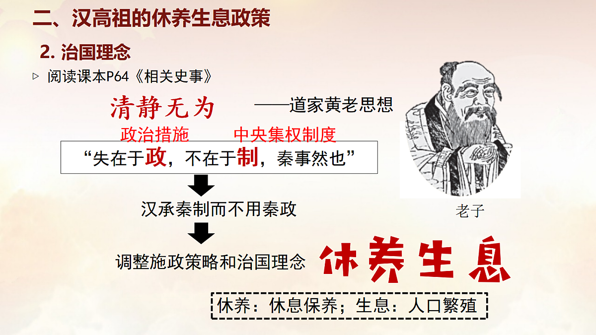 17994456第8页