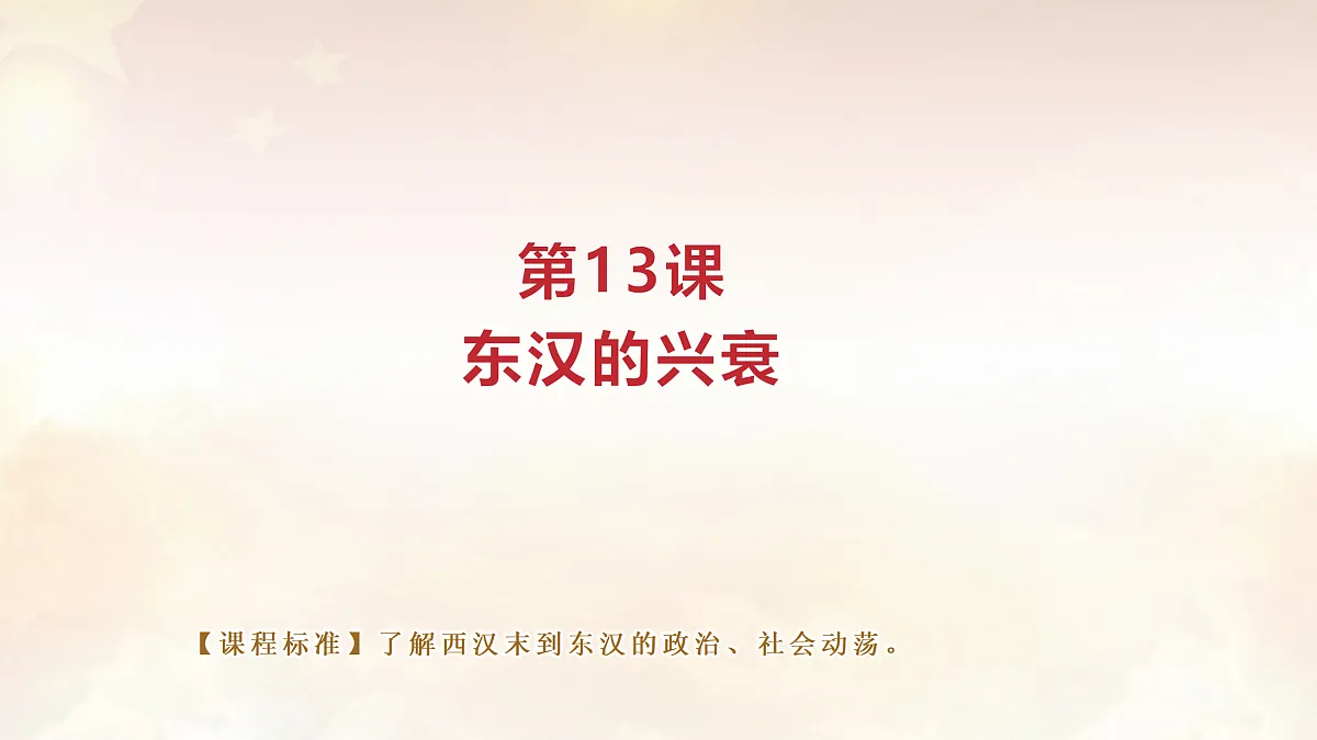 17994457第1页
