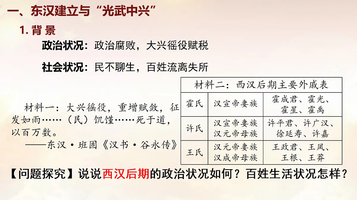 17994457第4页
