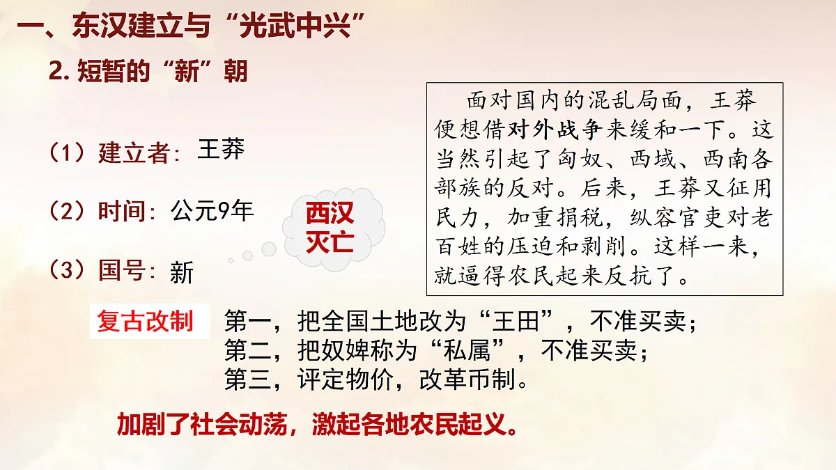 17994457第6页