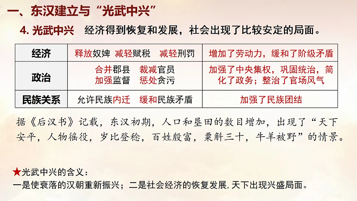 17994457第8页