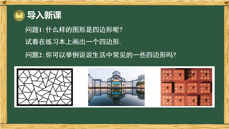 17994458第2页