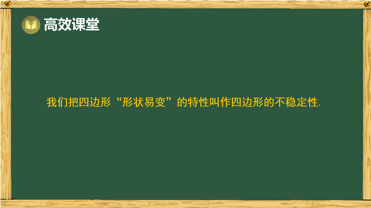 17994458第5页