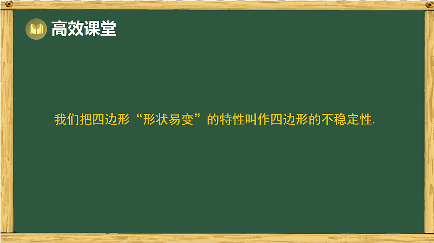 17994458第5页