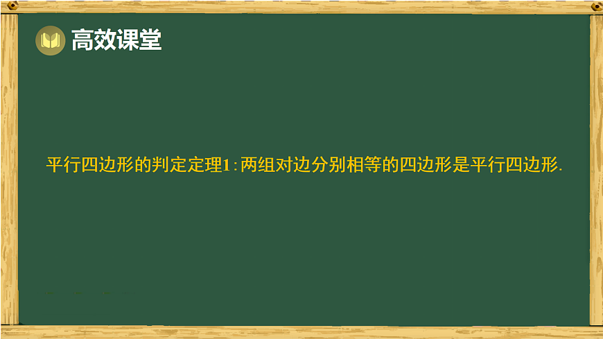 17994460第6页