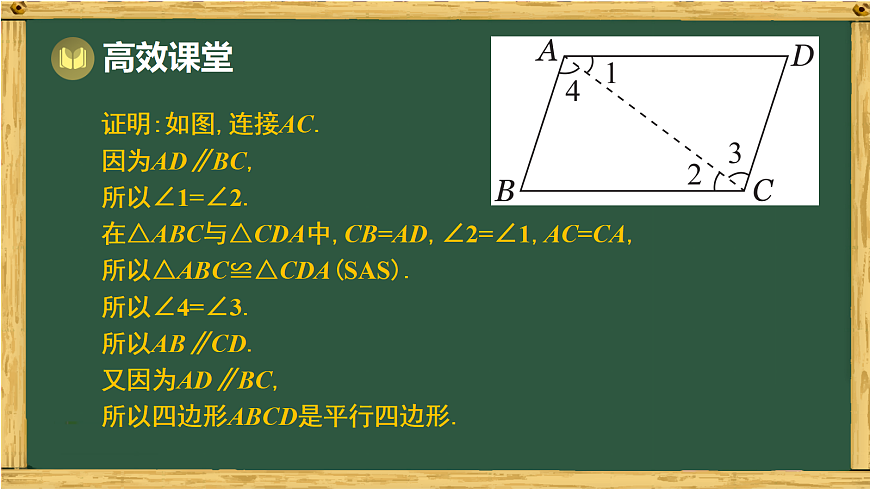 17994460第8页