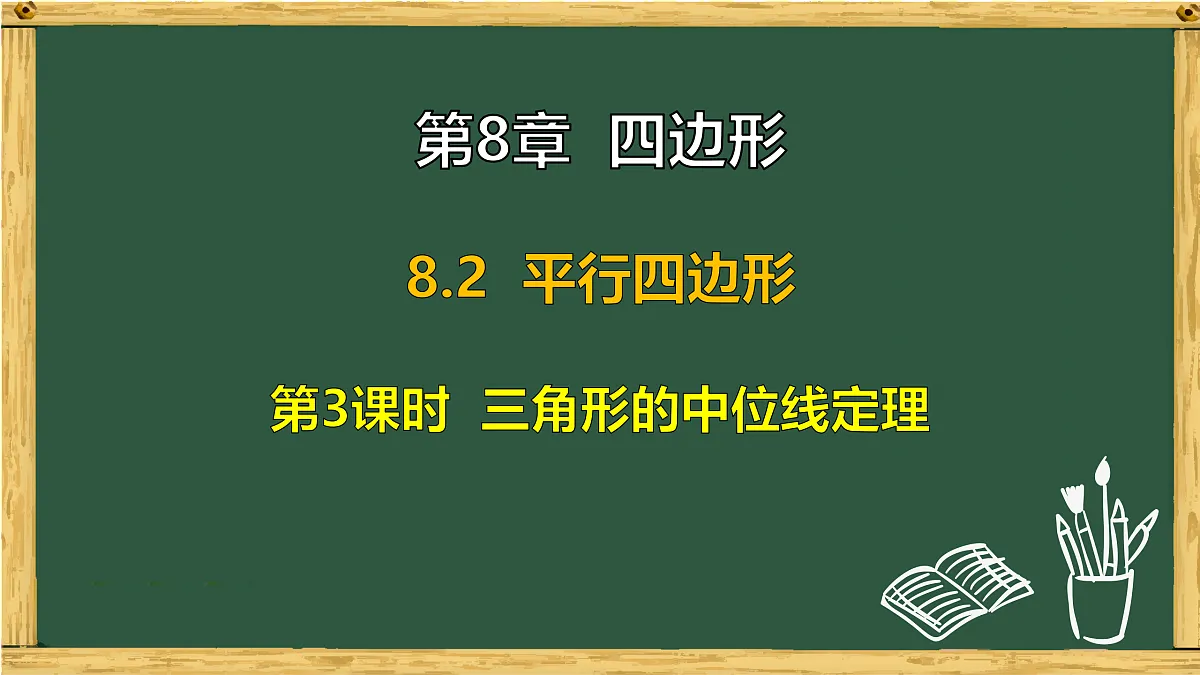17994461第1页