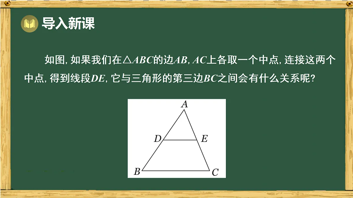 17994461第2页