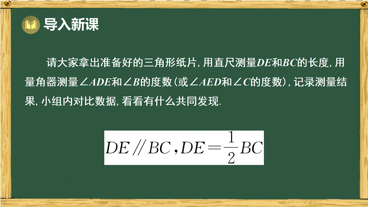 17994461第3页