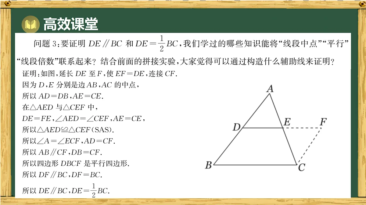 17994461第6页