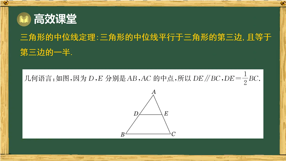 17994461第7页
