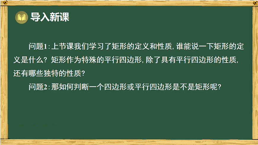 17994463第2页