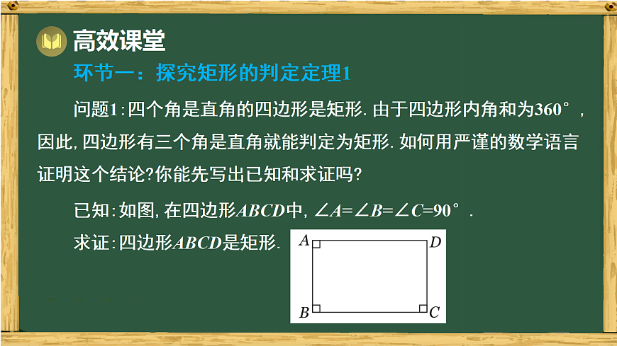 17994463第3页