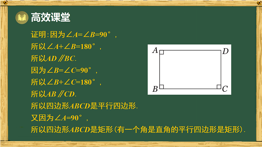 17994463第5页