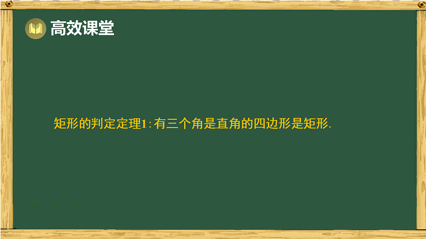 17994463第6页