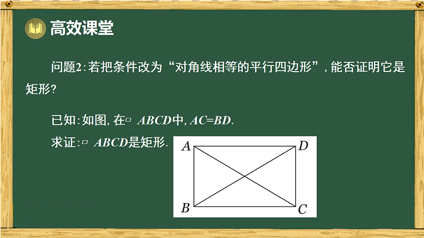 17994463第8页