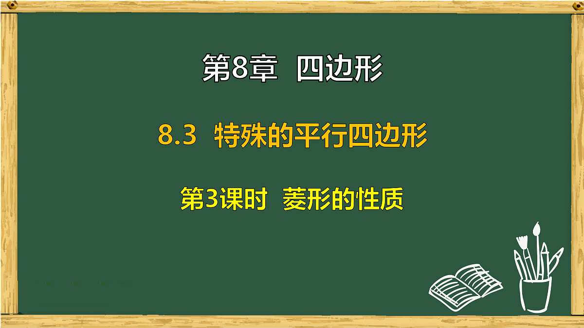 17994464第1页
