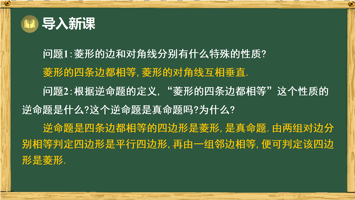 17994465第2页
