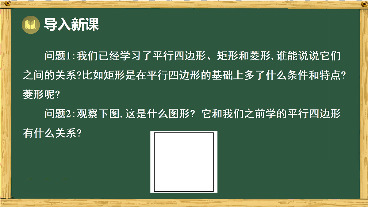 17994466第2页