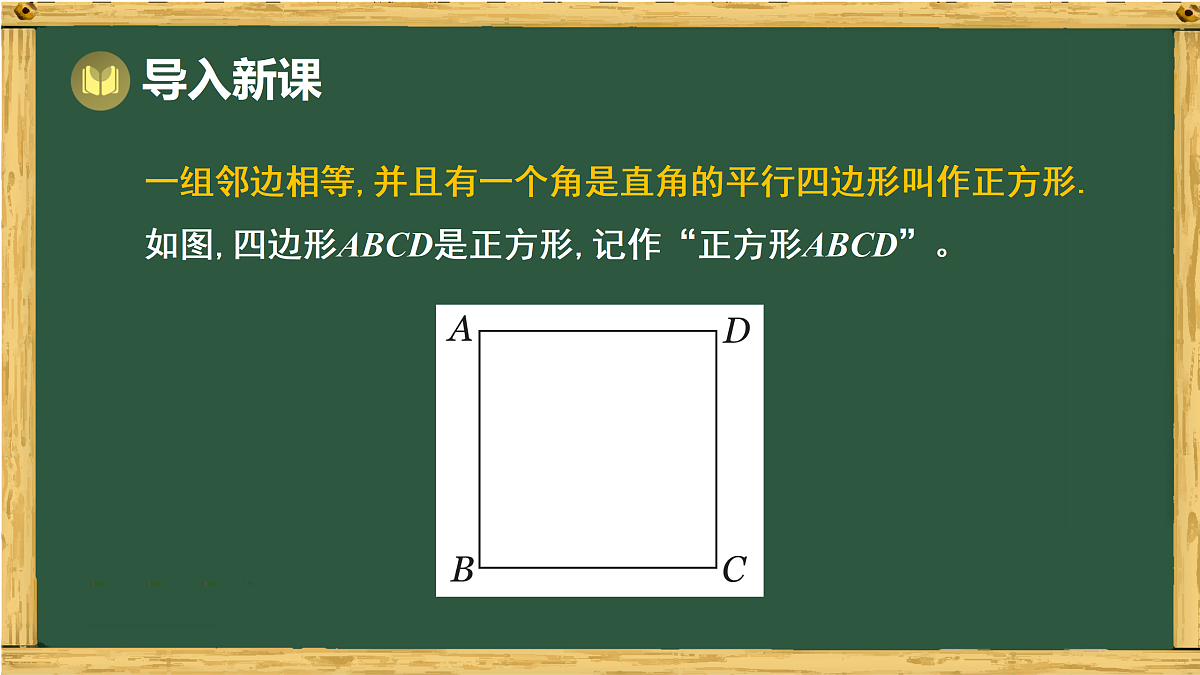 17994466第3页