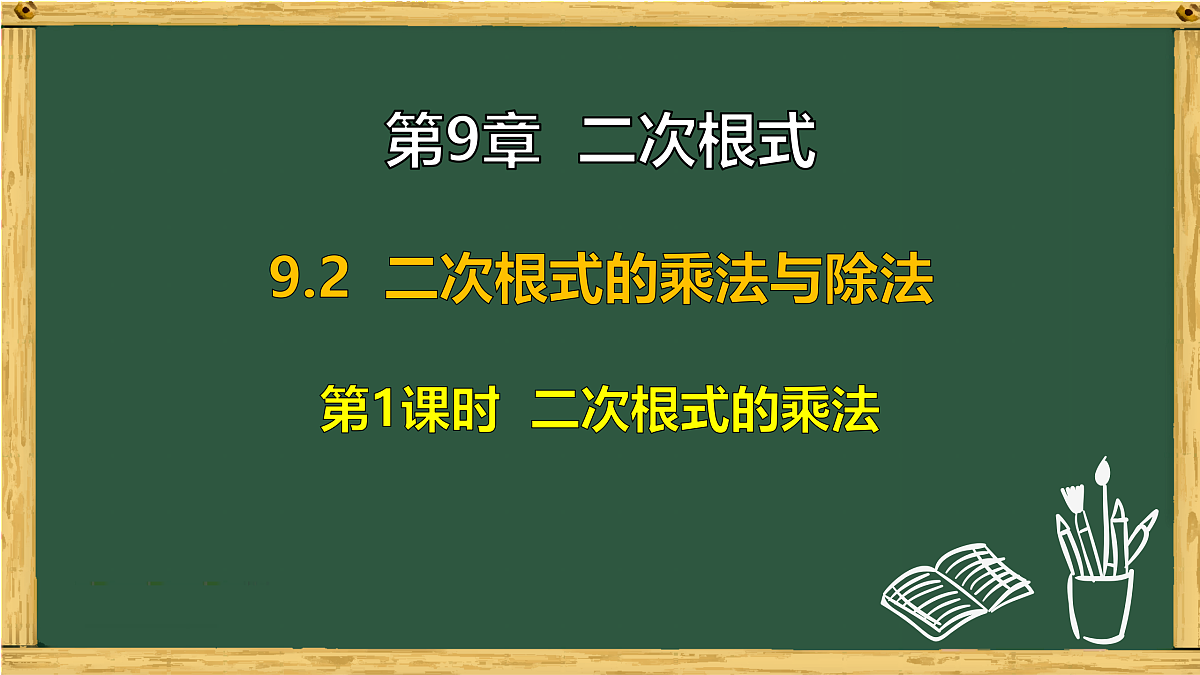 17994467第1页
